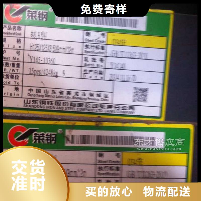 东方市邯郸16mn直角方矩管安装