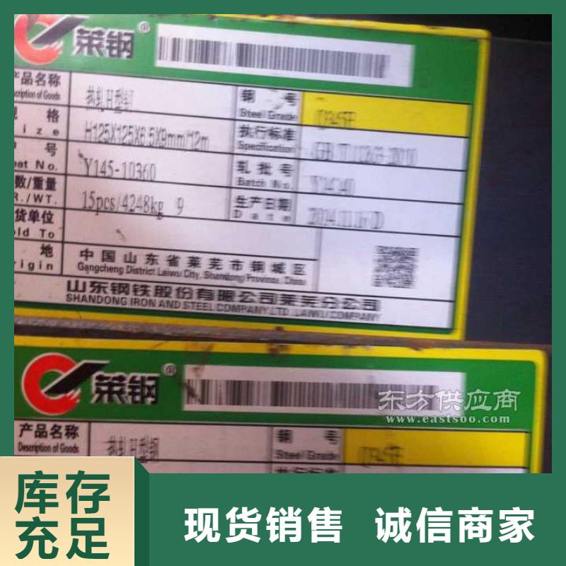 45#大直径圆钢无中间商