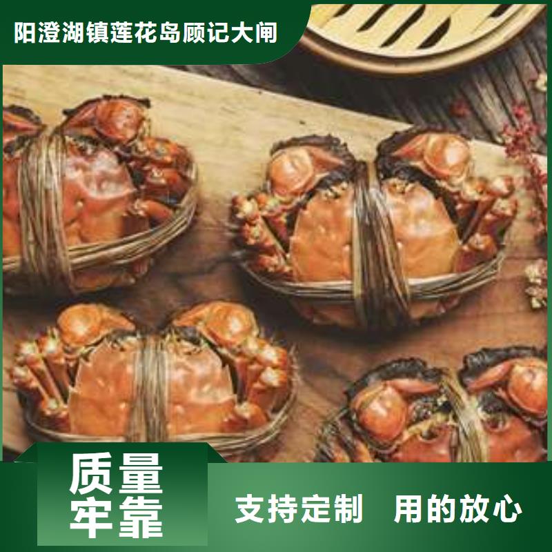 蟹_阳澄湖大闸蟹直营店真正让利给买家