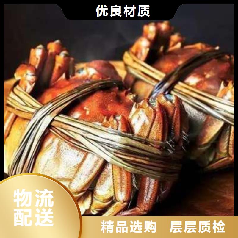 蟹阳澄湖大闸蟹网购用品质说话
