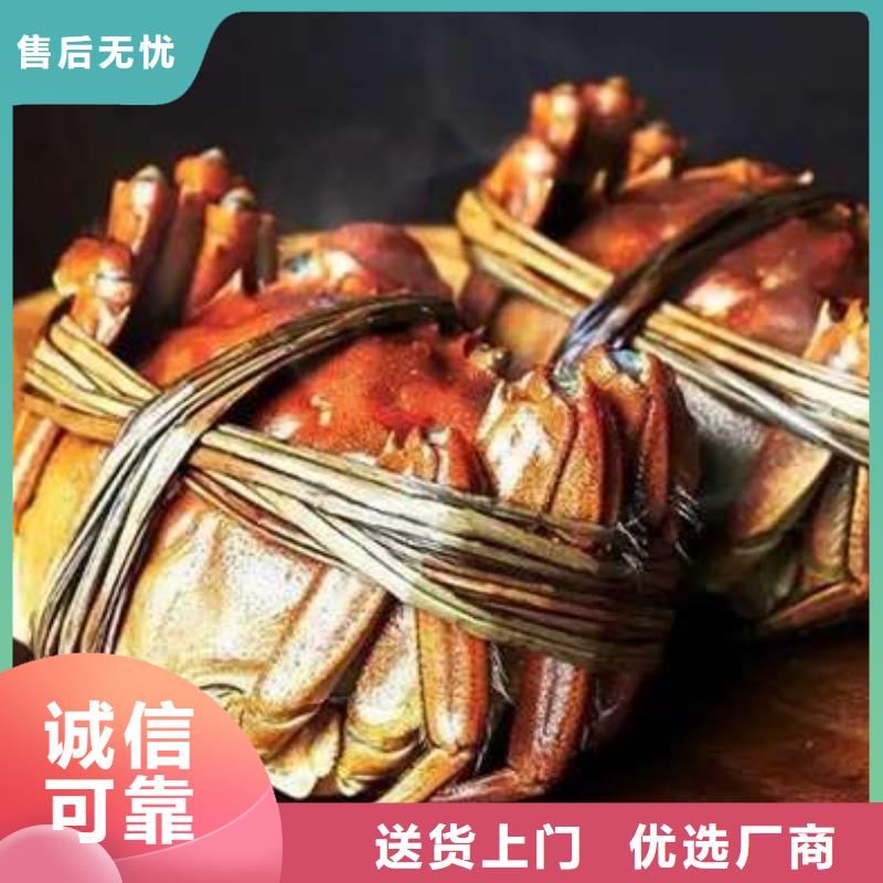 蟹阳澄湖大闸蟹中秋送礼专注细节使用放心