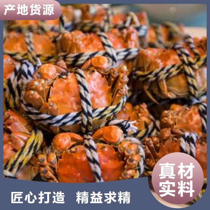 蟹阳澄湖大闸蟹批发店买的放心安兴用的舒心