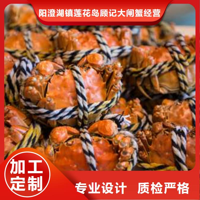 蟹阳澄湖大闸蟹哪个品牌正宗海量现货直销
