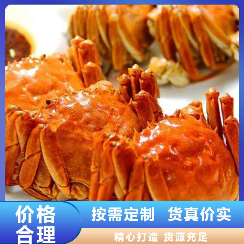 蟹阳澄湖大闸蟹到哪里买多行业适用