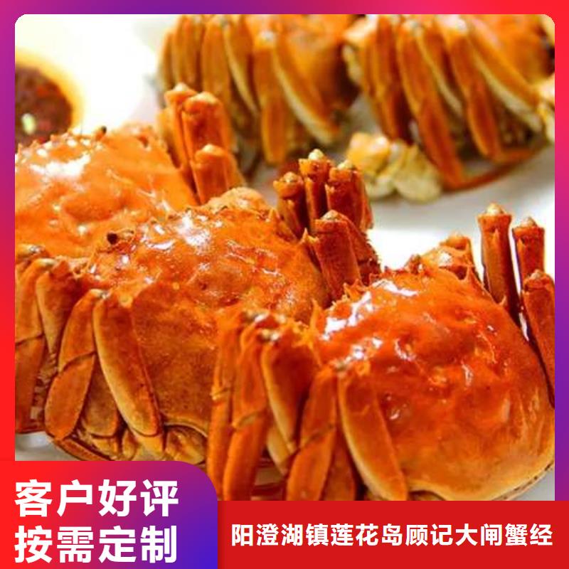 蟹阳澄湖大闸蟹直营店产品性能