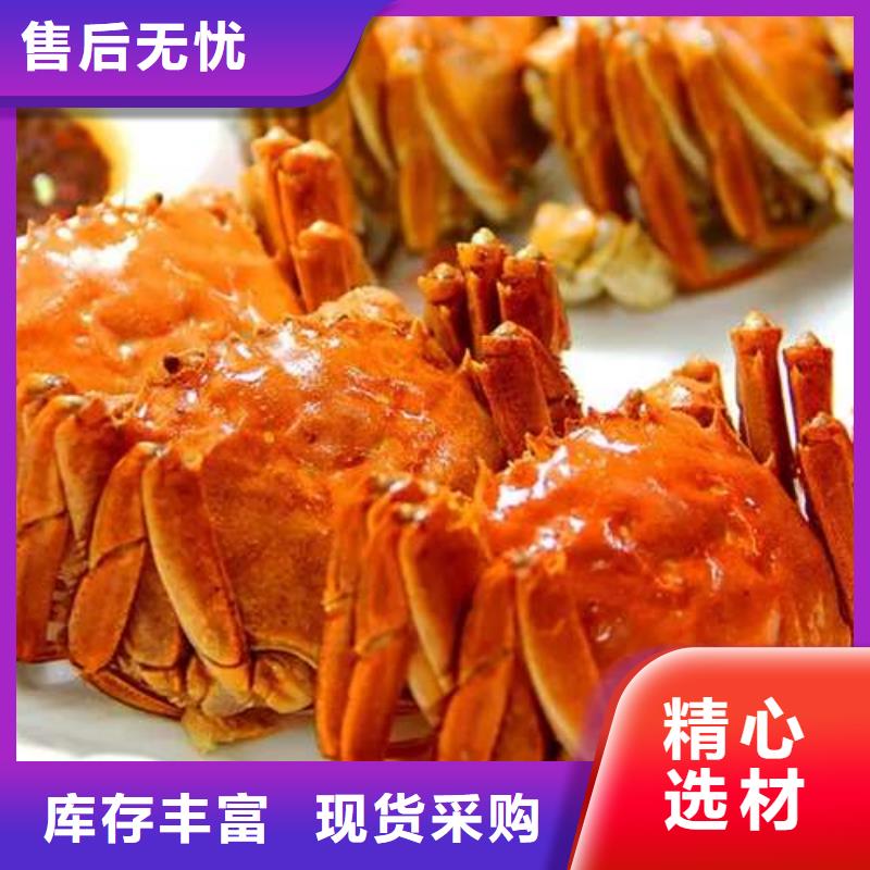 蟹阳澄湖大闸蟹多少重量信誉有保证