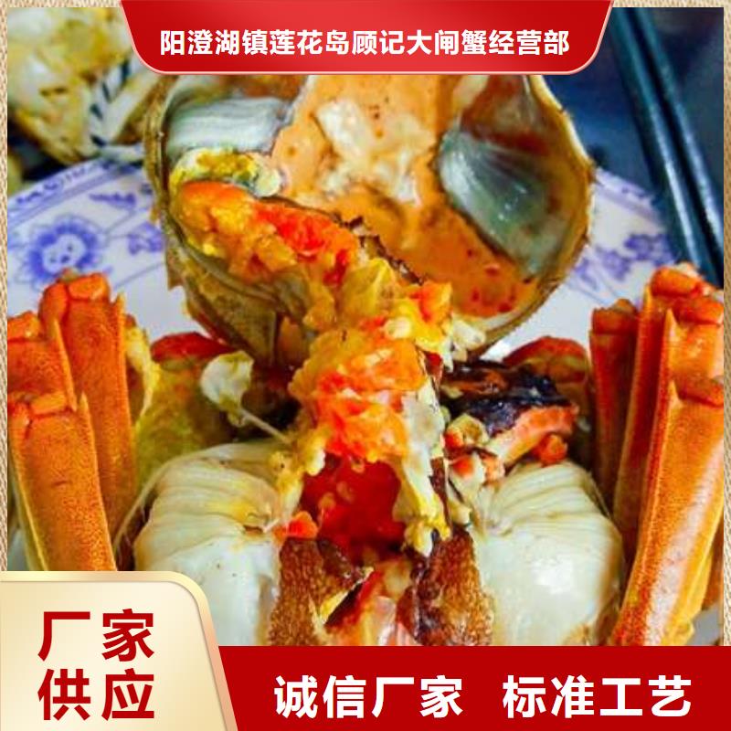 蟹阳澄湖大闸蟹批发店买的放心安兴用的舒心
