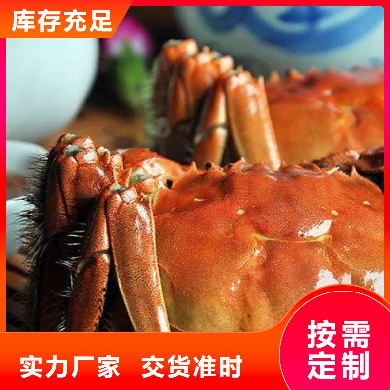 蟹阳澄湖大闸蟹礼盒核心技术