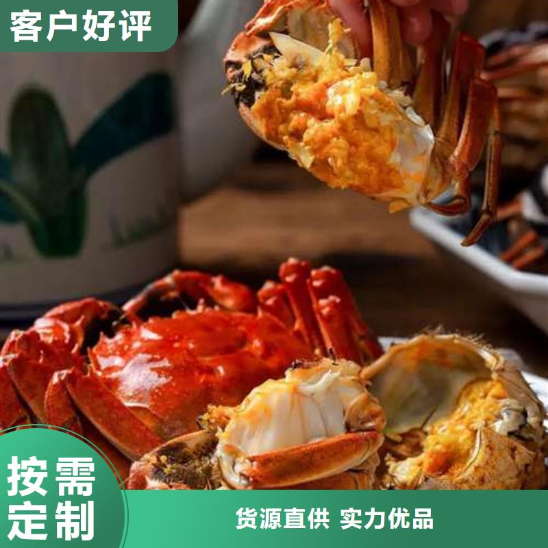 蟹阳澄湖大闸蟹批发店买的放心安兴用的舒心