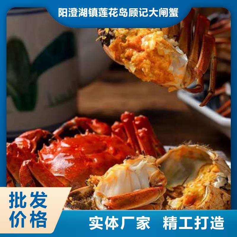 蟹阳澄湖大闸蟹几两吃现货批发