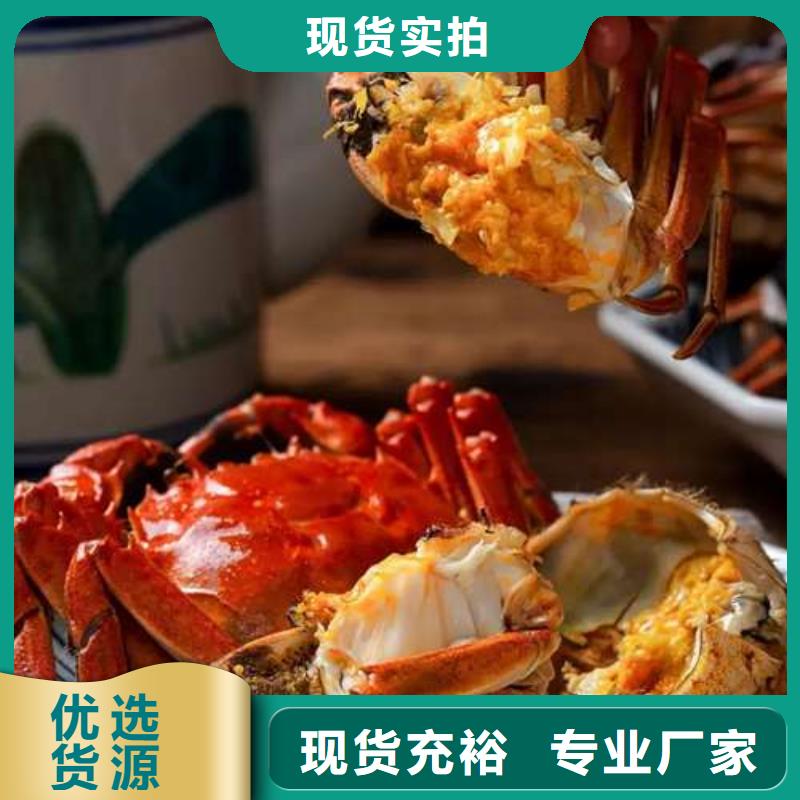 蟹阳澄湖大闸蟹中秋送礼品质保证实力见证