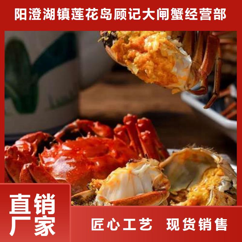 蟹_近的阳澄湖大闸蟹销售点一站式采购