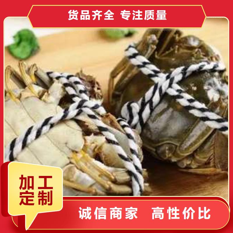 蟹阳澄湖大闸蟹直营店产品性能