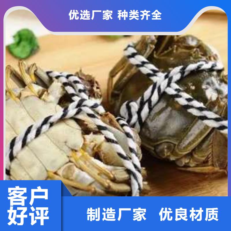 蟹阳澄湖大闸蟹中秋送礼专注细节使用放心