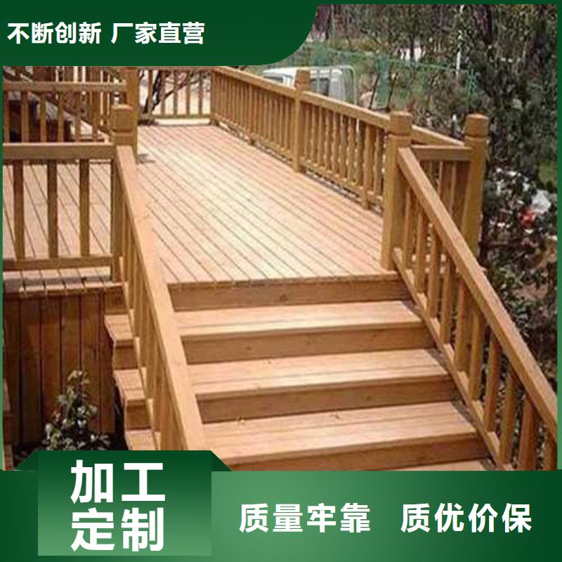 防腐木栈道厂家青岛市店子镇