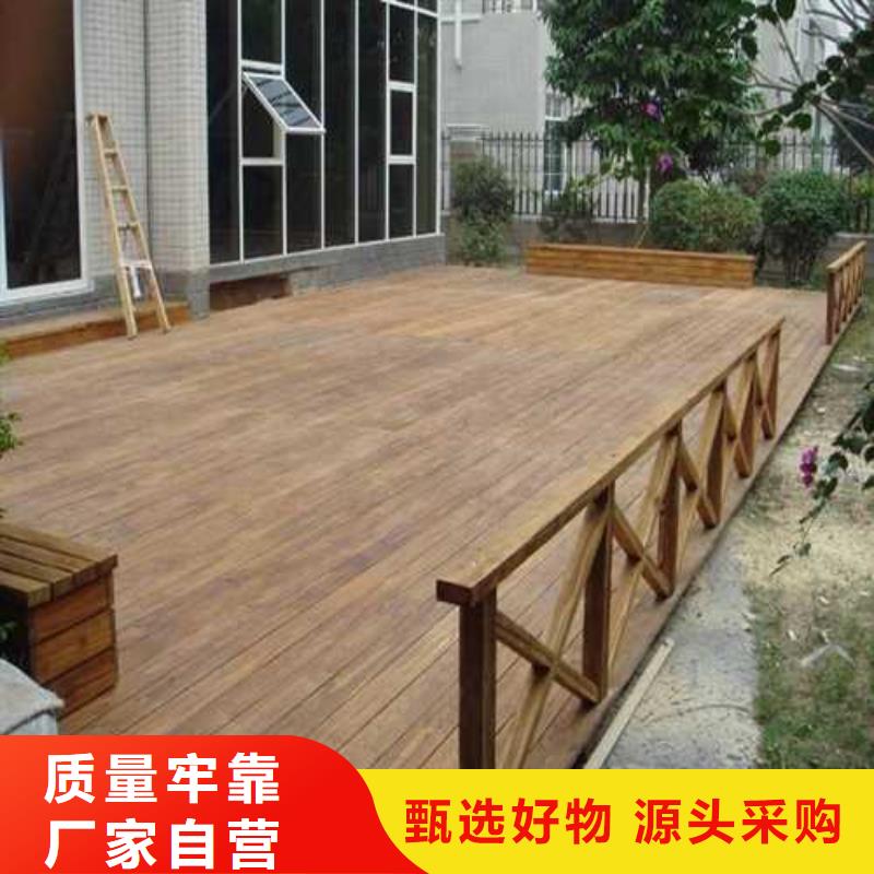 防腐木菠萝格二十年大厂青岛市大泽山镇