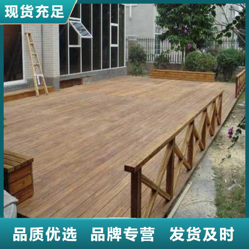 青岛市市南区防腐木别墅景观厂家直销