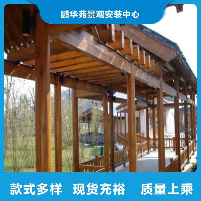 青岛市市南区防腐木别墅景观厂家直销