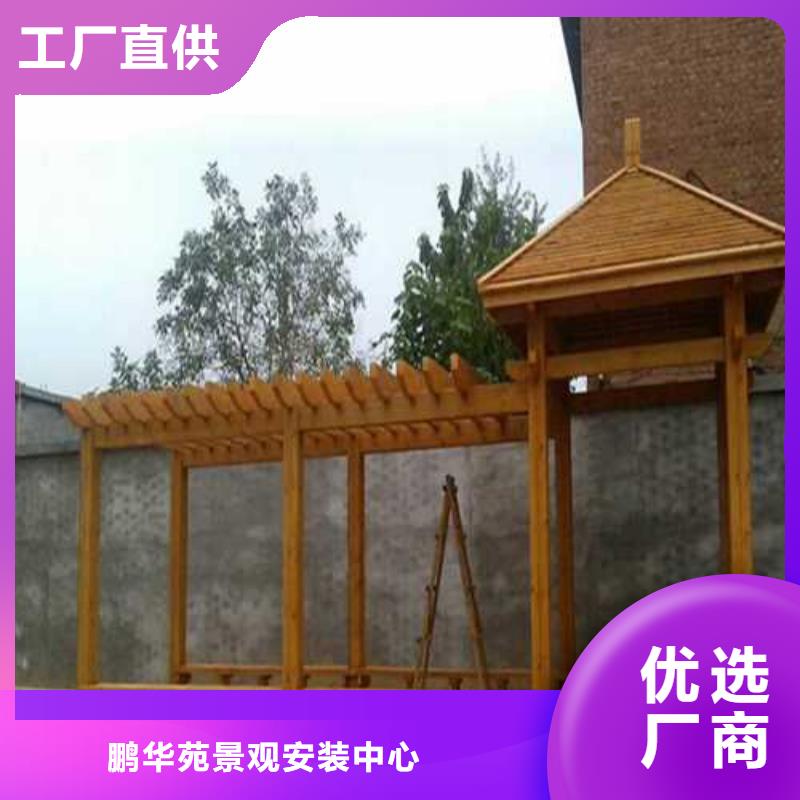 防腐木别墅景观安装厂家青岛