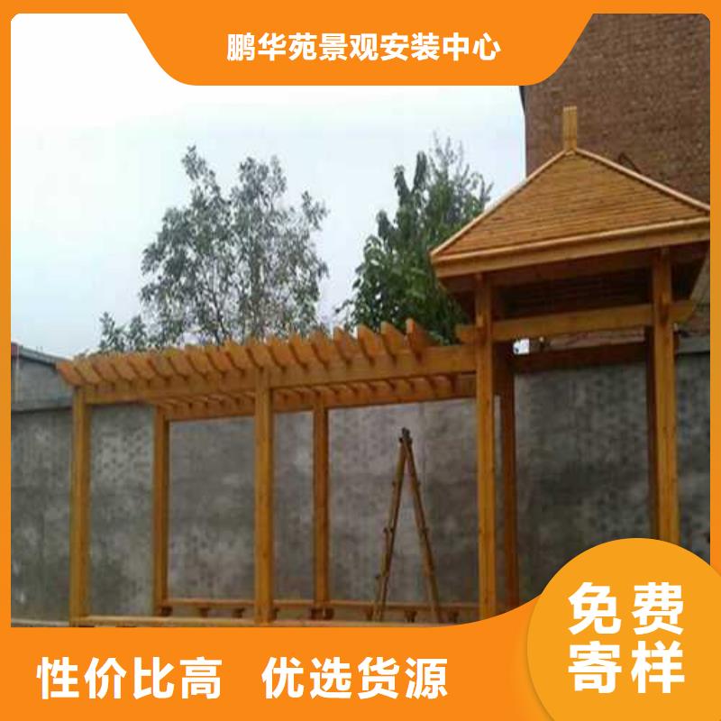 青岛市市南区防腐木别墅景观厂家直销