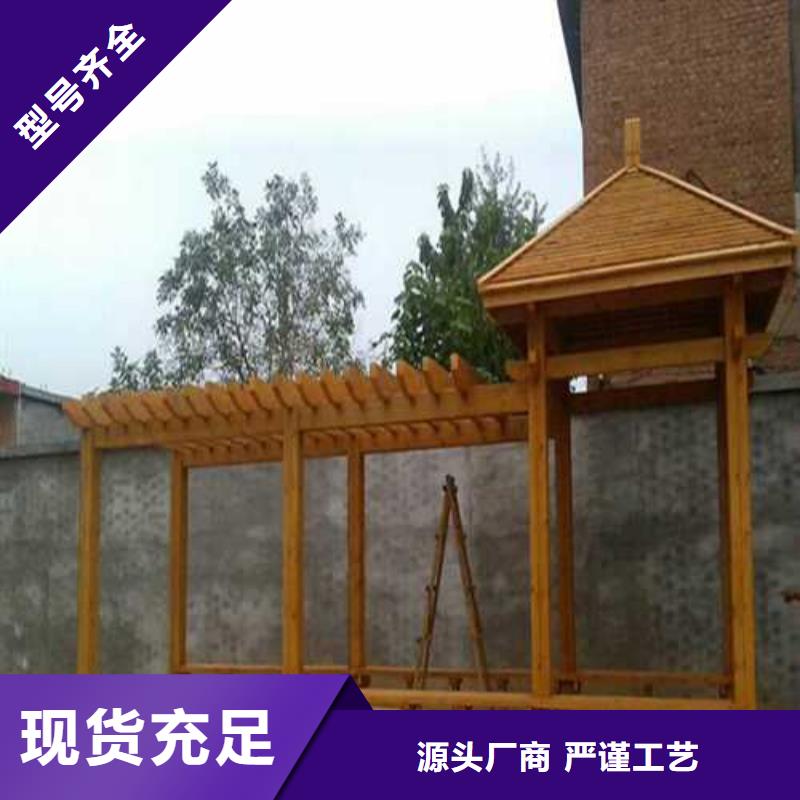 高密防腐木廊架本地厂家