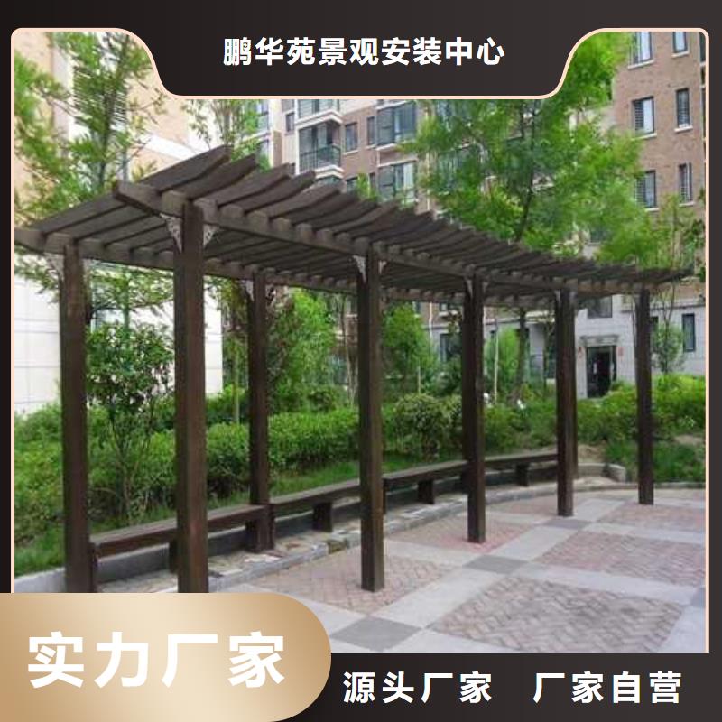 崂山区防腐木凉亭厂家直销