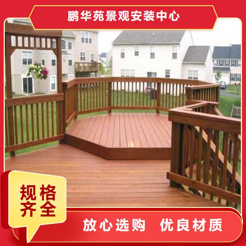 高密防腐木廊架本地厂家