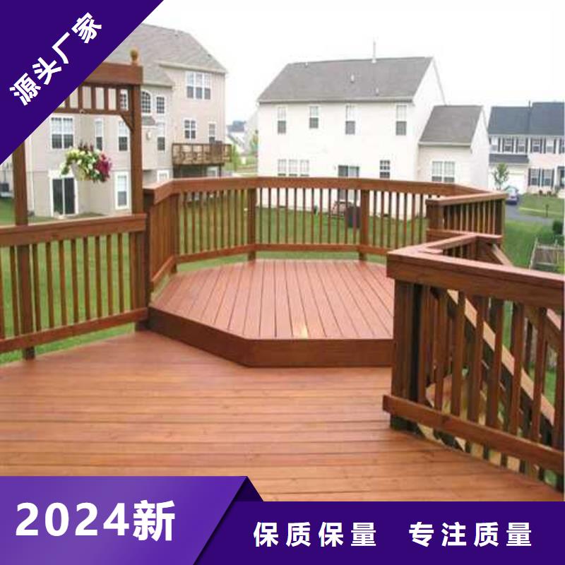 防腐木地板本地厂家青岛市胶州市