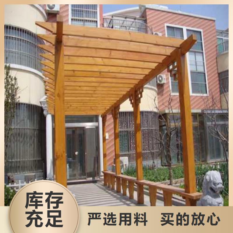 青岛市市南区防腐木别墅景观厂家直销
