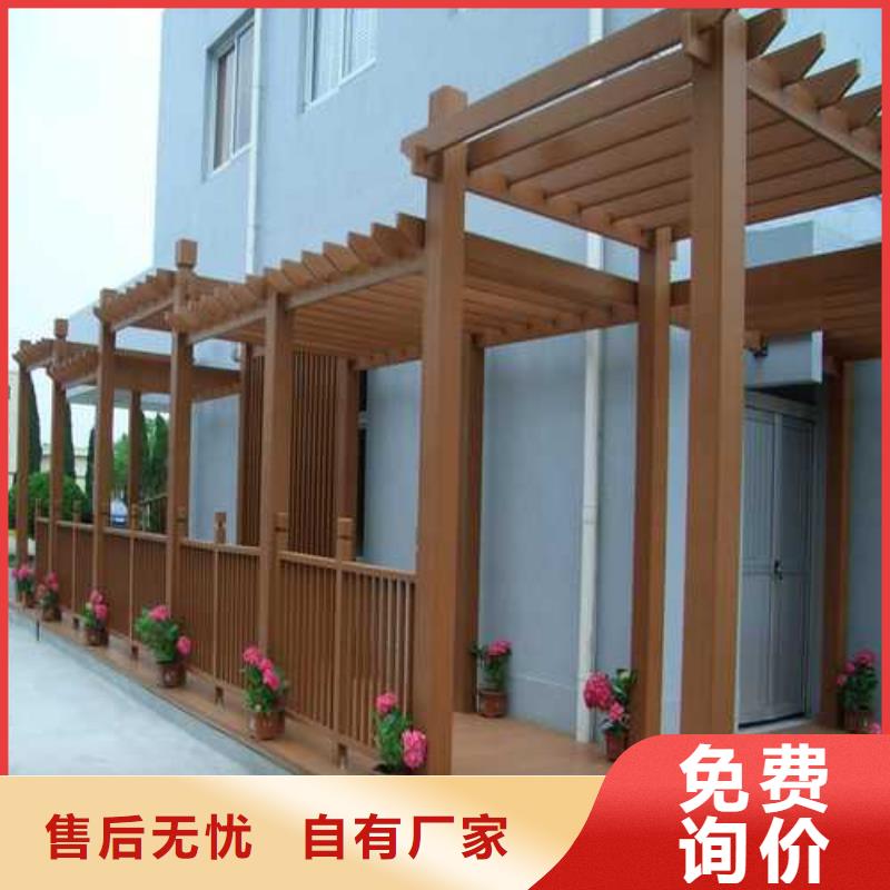 防腐木地板本地厂家青岛市胶州市
