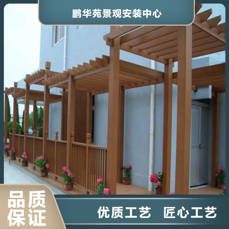青岛市市南区防腐木别墅景观厂家直销