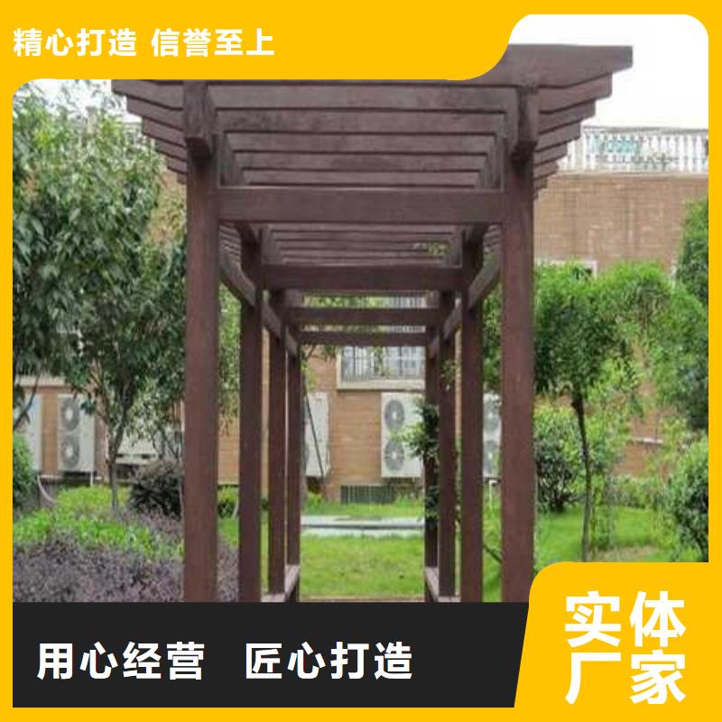 崂山区防腐木凉亭厂家直销