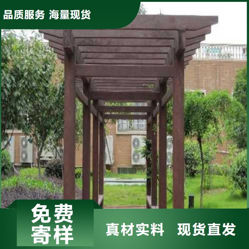 崂山区防腐木凉亭厂家直销