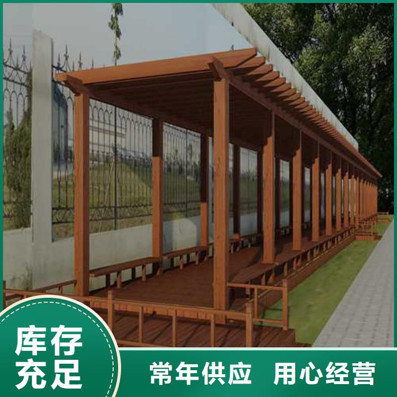 青岛市市南区防腐木别墅景观厂家直销