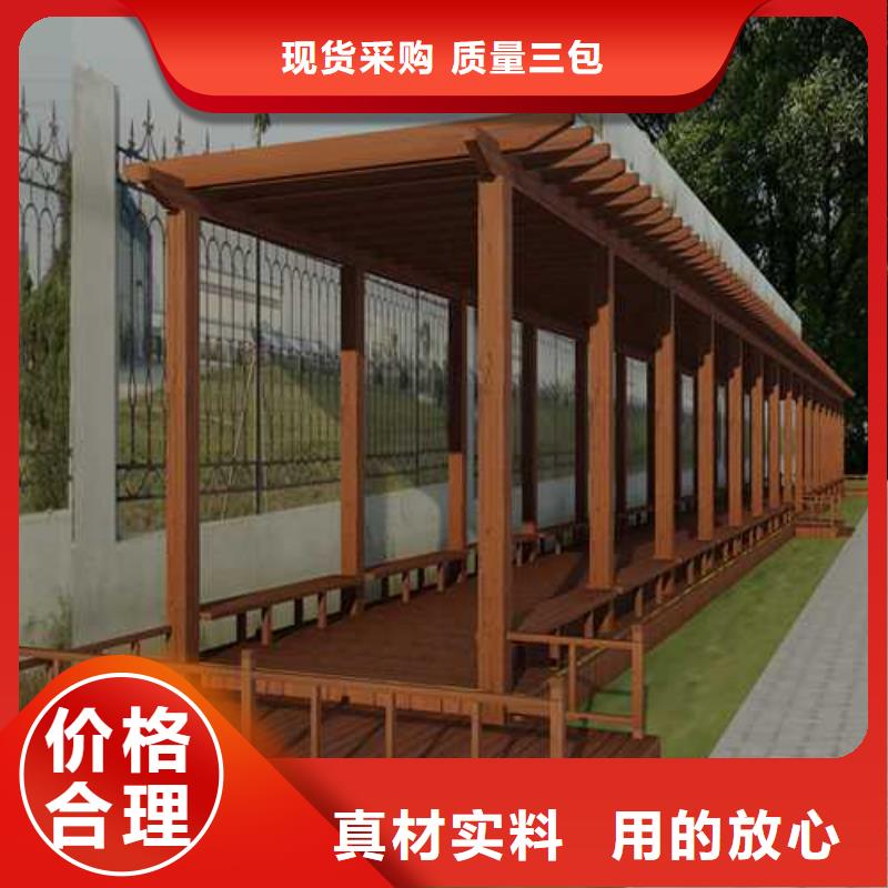 崂山区防腐木凉亭厂家直销