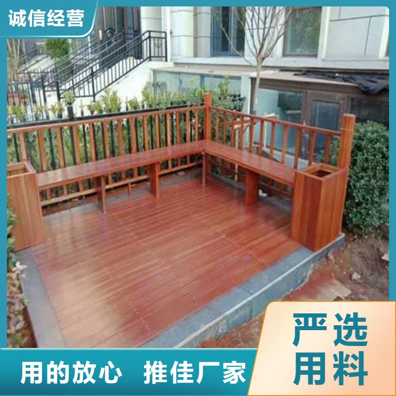 防腐木地板本地厂家青岛市胶州市