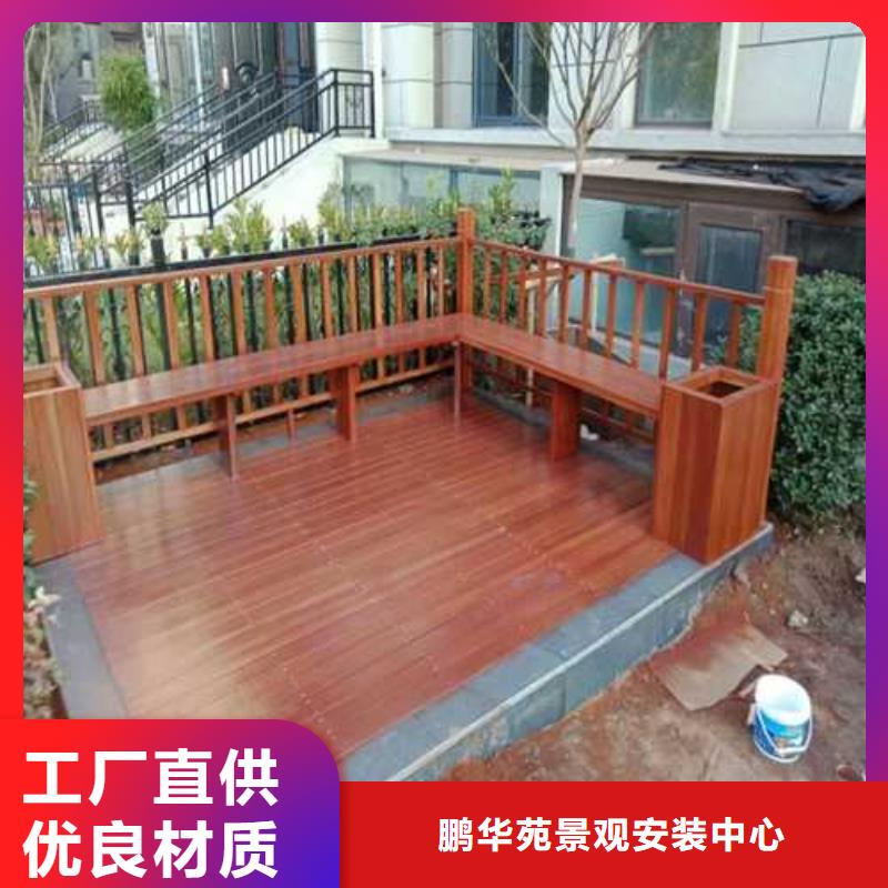 青岛市大村镇防腐木别墅景观厂家