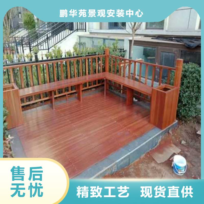 青岛市市南区防腐木别墅景观厂家直销