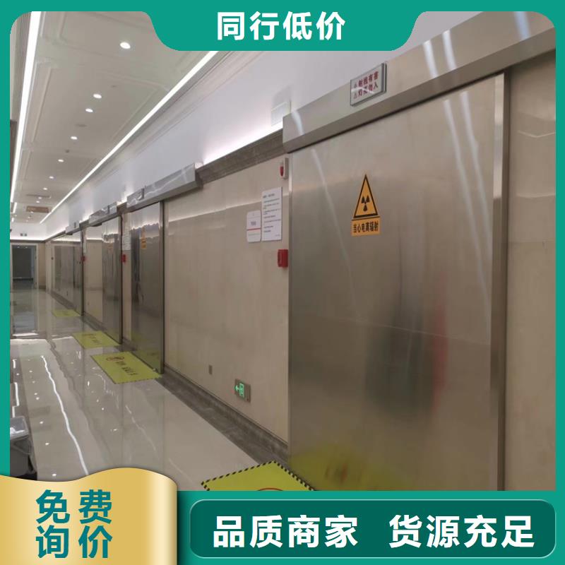 电动射线防护门生产基地