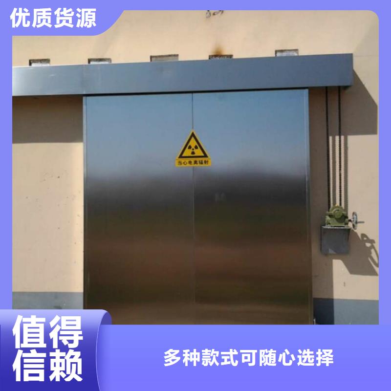 防辐射气密门-实力大厂