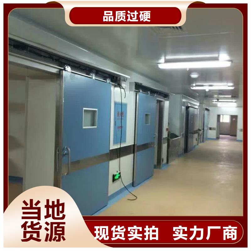 防辐射气密门-实力大厂
