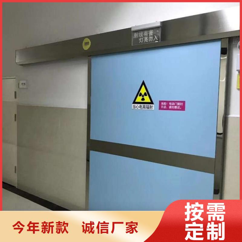 防辐射气密门-实力大厂