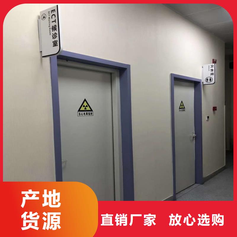 防辐射气密门-实力大厂