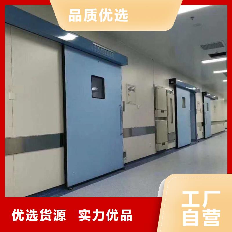 电动射线防护门生产基地