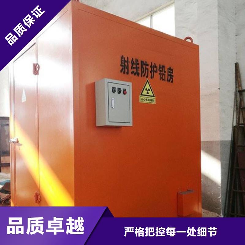 价格低的DR室铅房 实体厂家