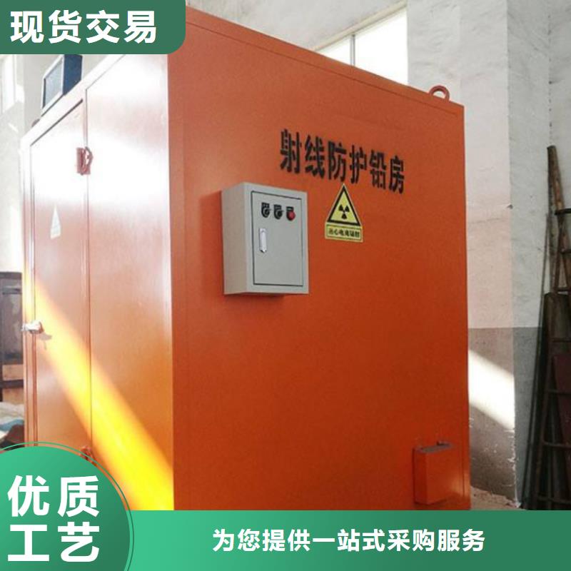 移动铅房厂家,定制