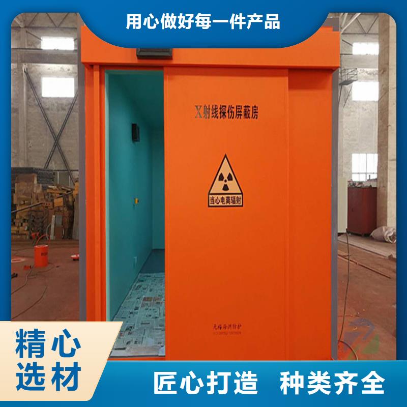 生产移动全景铅房的供货商