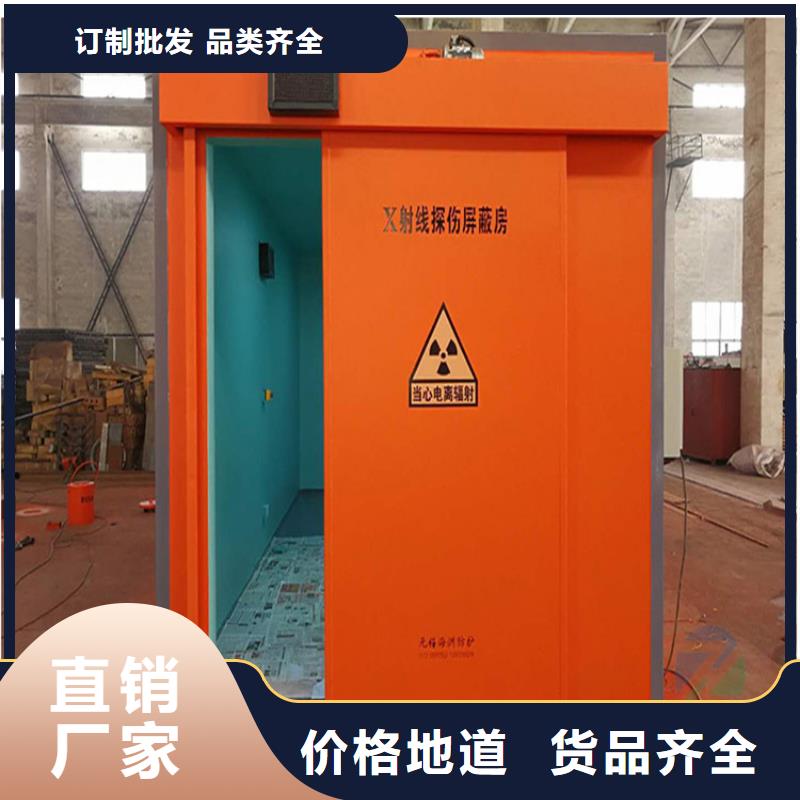 移动铅房厂家,定制