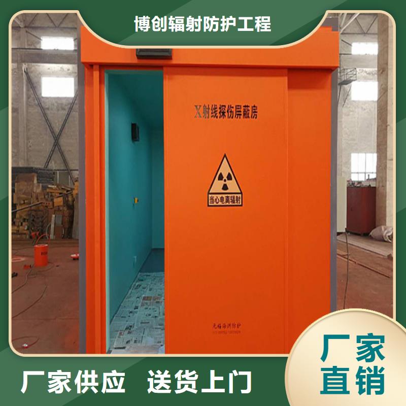 价格低的DR室铅房 实体厂家