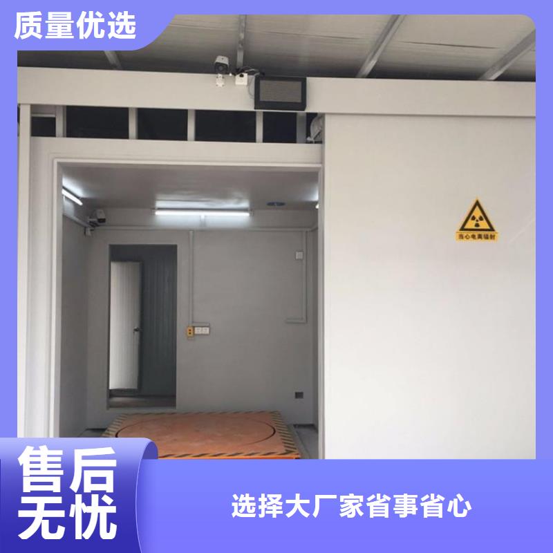 移动铅房厂家,定制